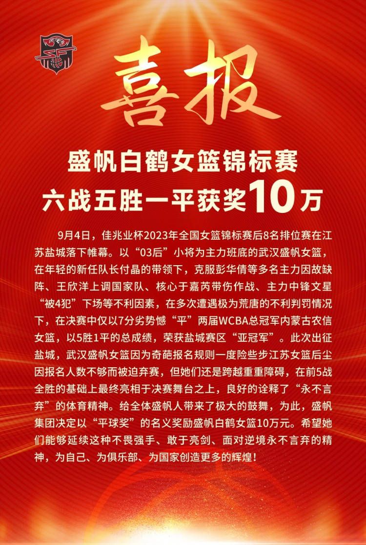 双方近年来有过5次交手机会，曼联保持全胜战绩，且其中四场零封对手，占据明显优势，加上两队实力方面存在差距，不妨看好曼联客场全取三分。